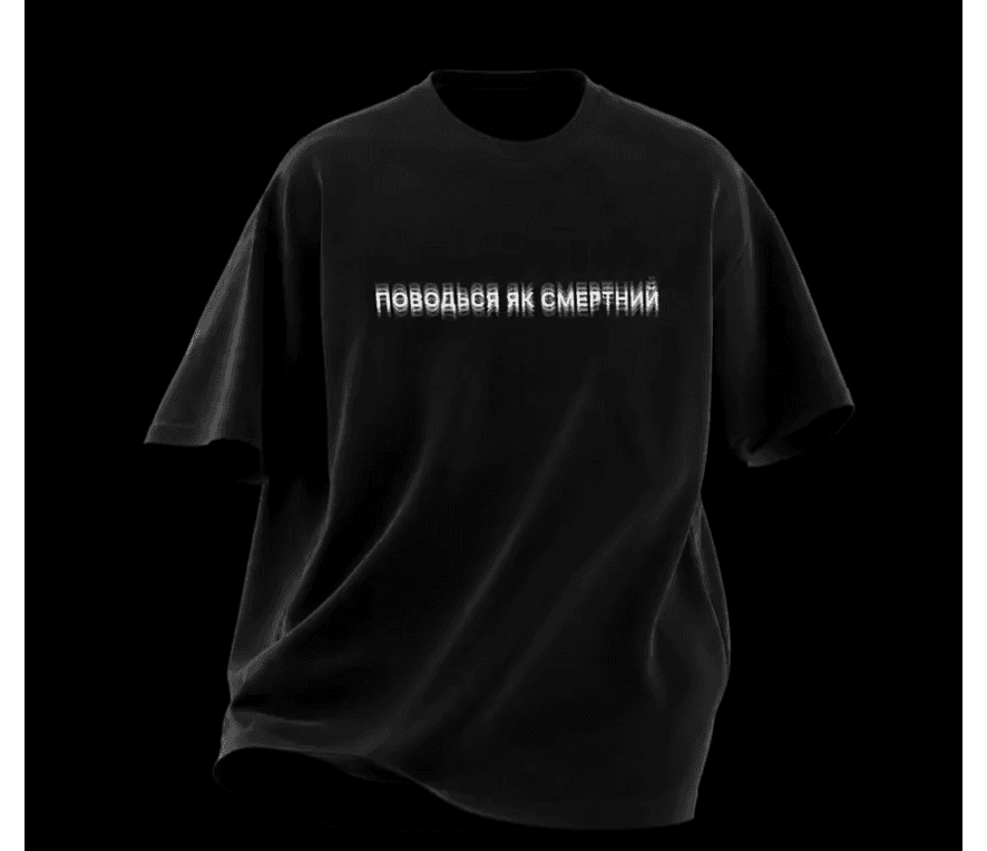 T-shirt Behave as a mortal